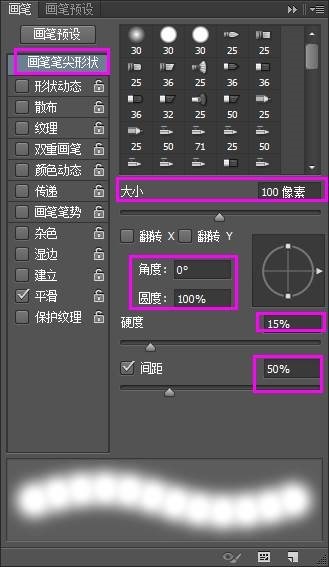 ps面包字体制作(49)