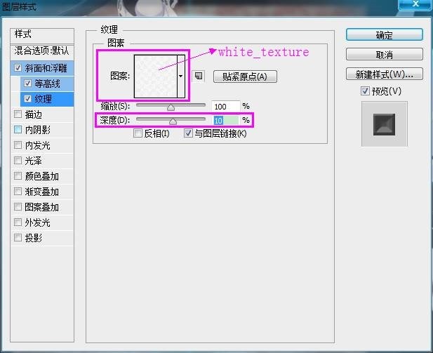 ps面包字体制作(10)