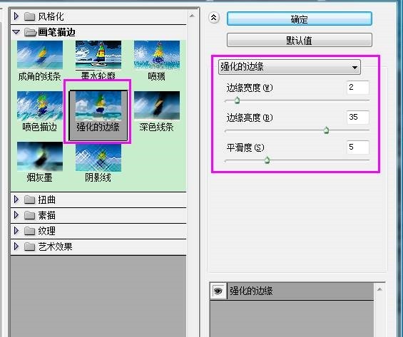 ps面包字体制作(46)