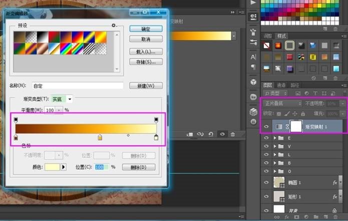 ps面包字体制作(71)