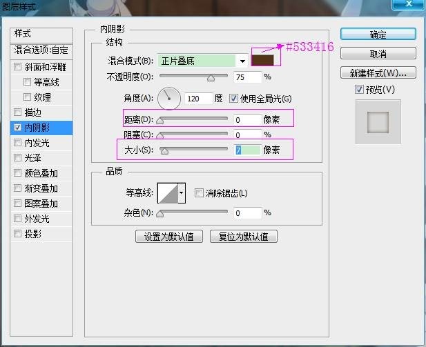 ps面包字体制作(24)
