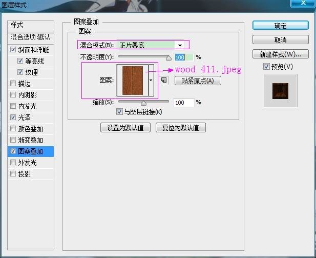 ps面包字体制作(12)