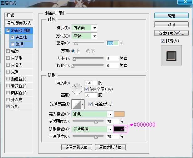 ps面包字体制作(66)