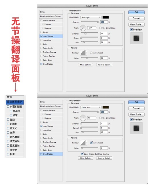 用ps做毛茸茸字体(10)