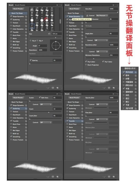 用ps做毛茸茸字体(7)