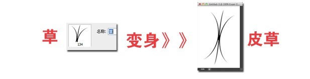 用ps做毛茸茸字体(6)