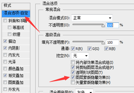 ps做日历质感ui图标(9)