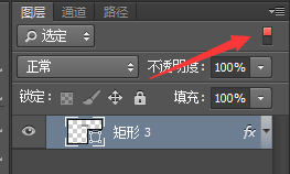 ps做日历质感ui图标(7)