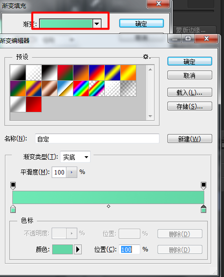 音乐播放器图标ps教程(2)