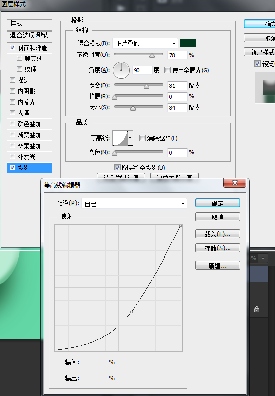 音乐播放器图标ps教程(10)