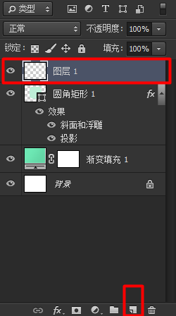 音乐播放器图标ps教程(12)