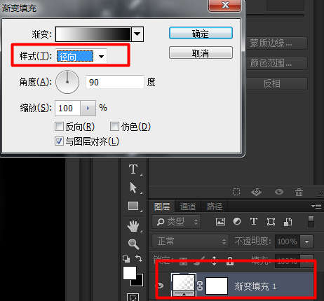 音乐播放器图标ps教程(1)