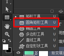 音乐播放器图标ps教程(3)