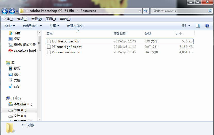 photoshop如何更换启动界面