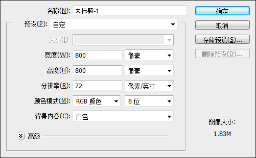 用ps做金属音箱
