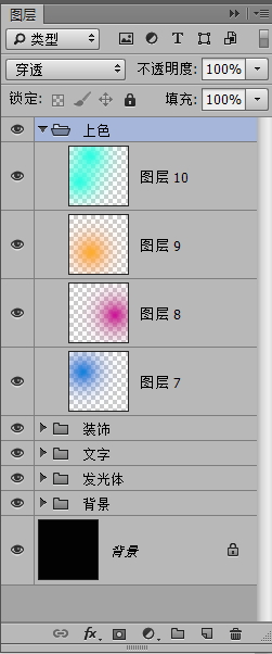 用ps做出抽象效果图(9)
