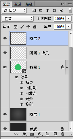 ps怎么做水晶纽扣(14)