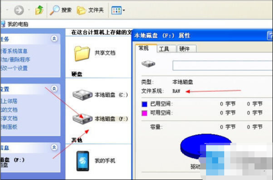 驱动器中没有软盘 教您驱动器中没有磁盘的原因和解决办法(2)