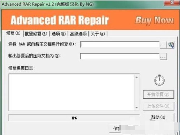 不可预料的压缩文件末端 教你解压文件出现不可预料的压缩文件末端(1)