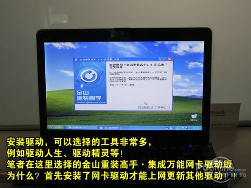 怎么用虚拟光驱安装系统(27)