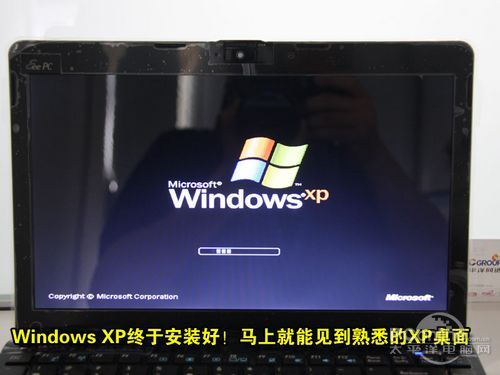 怎么用虚拟光驱安装系统(18)