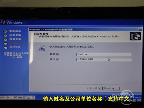 怎么用虚拟光驱安装系统(14)