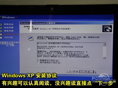 怎么用虚拟光驱安装系统(12)