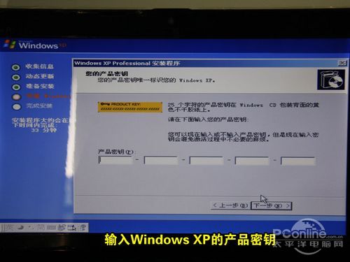 怎么用虚拟光驱安装系统(15)