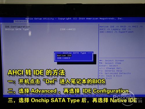 怎么用虚拟光驱安装系统(8)