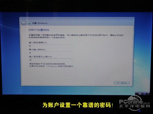 怎么用虚拟光驱安装系统(32)