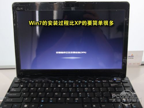 怎么用虚拟光驱安装系统(29)