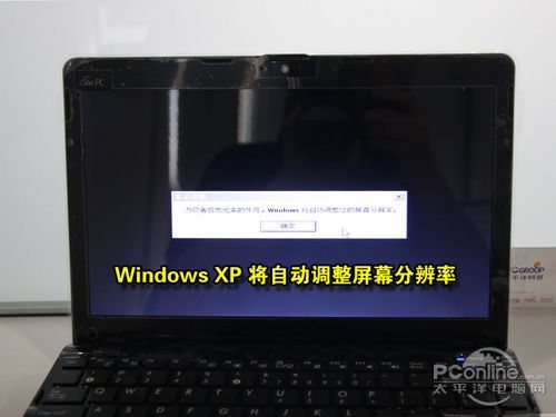 怎么用虚拟光驱安装系统(19)
