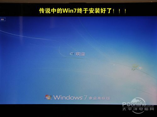 怎么用虚拟光驱安装系统(37)