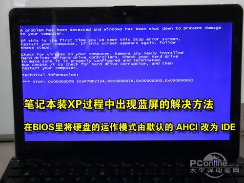 怎么用虚拟光驱安装系统(7)