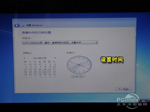 怎么用虚拟光驱安装系统(36)