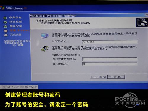 怎么用虚拟光驱安装系统(16)