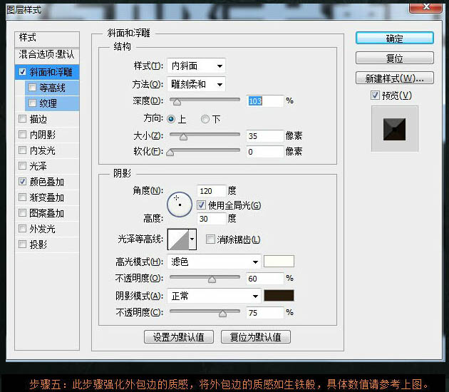 ps设计霸气标题(11)