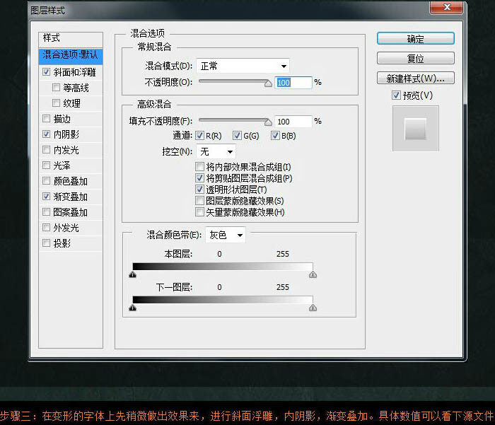 ps设计霸气标题(5)