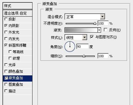 ps设计霸气标题(8)
