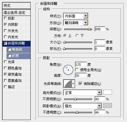 ps设计霸气标题(7)