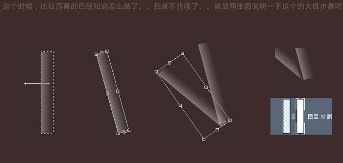 用ps制作红色雨伞(5)