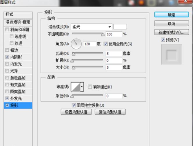 用ps怎么做手工皂的效果图(18)