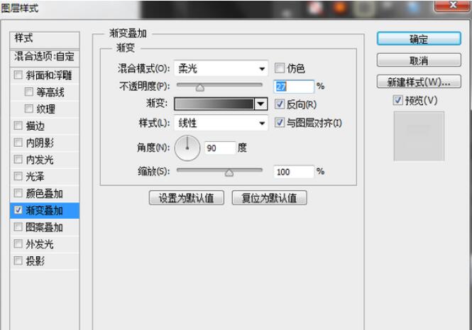 用ps怎么做手工皂的效果图(12)