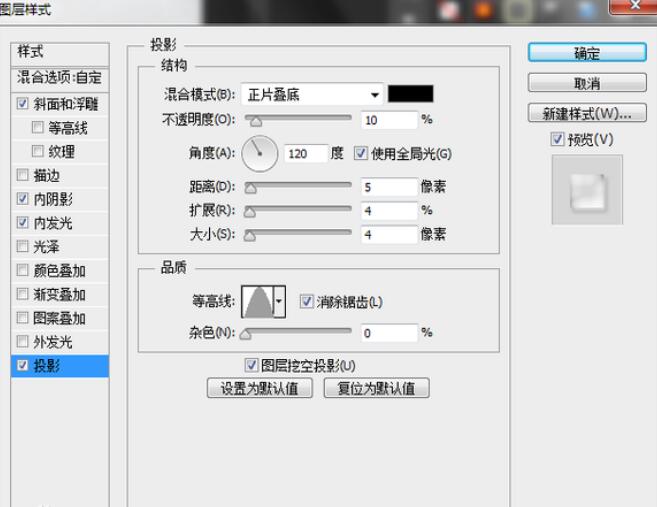 用ps怎么做手工皂的效果图(24)