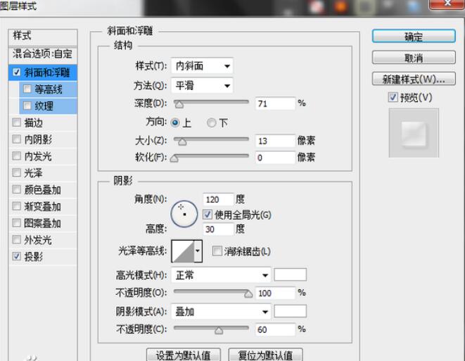 用ps怎么做手工皂的效果图(27)