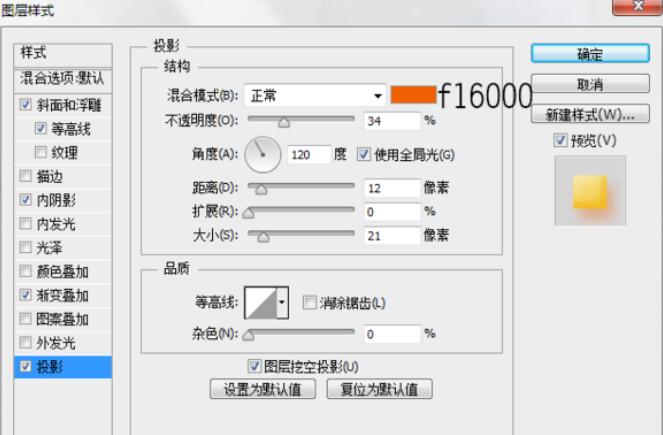 用ps怎么做手工皂的效果图(6)