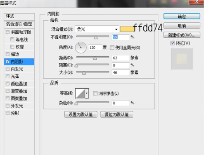 用ps怎么做手工皂的效果图(9)