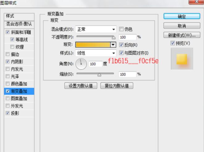 用ps怎么做手工皂的效果图(5)