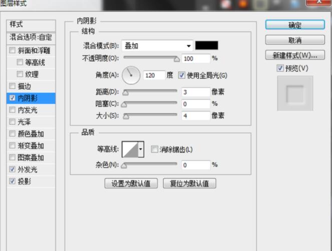 用ps怎么做手工皂的效果图(16)