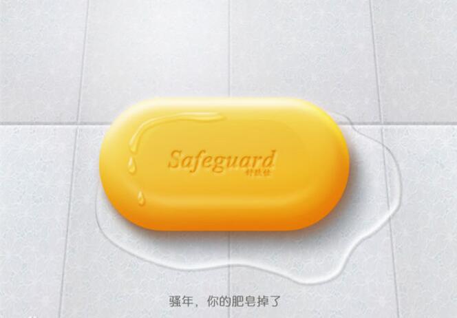 用ps怎么做手工皂的效果图(28)